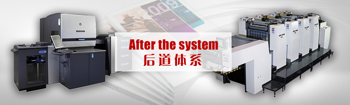 比賽門票印刷 - 后道設備 - 印刷后加工，手提袋制作，包裝盒制作，后道加工，同行來料代工 - 武漢澤雅印刷有限公司